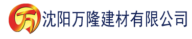 沈阳宁夏香蕉建材有限公司_沈阳轻质石膏厂家抹灰_沈阳石膏自流平生产厂家_沈阳砌筑砂浆厂家